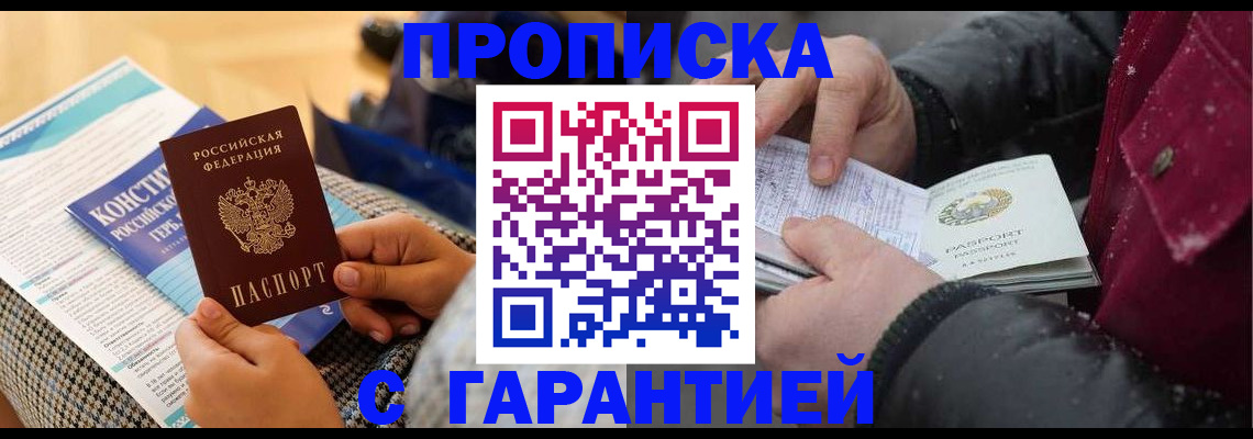 регистрация для школы в Чусовом